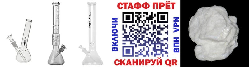 Купить закладку КОКАИН  Бошки Шишки  Меф мяу мяу  Гашиш  Анжеро-Судженск