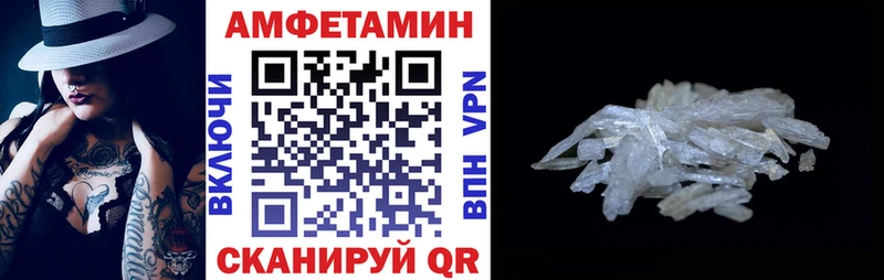 Amphetamine 98% Анжеро-Судженск