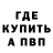 Метадон VHQ DAVA FAN