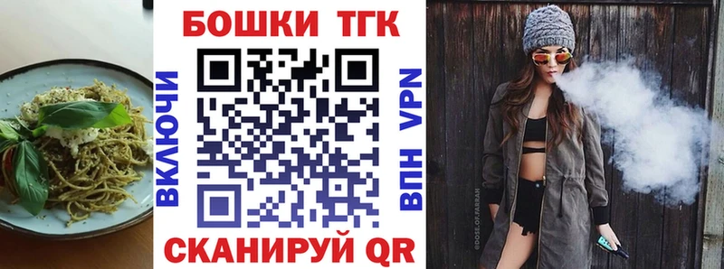 Купить закладки  Анжеро-Судженск  Cannafood конопля 