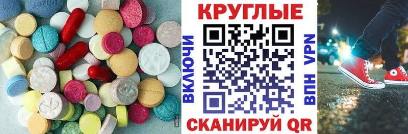 Ecstasy диски  Купить где  Анжеро-Судженск 