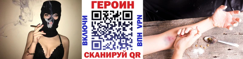 Героин хмурый  Купить где  Анжеро-Судженск 