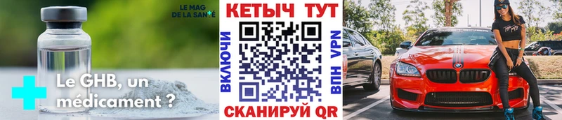 Купить  Анжеро-Судженск  Кетамин VHQ 