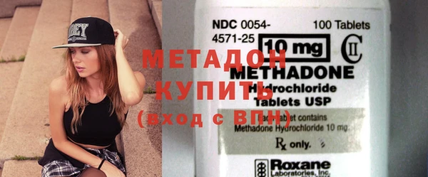 MESCALINE Покровск