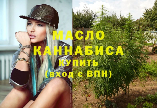 MESCALINE Покровск