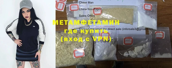 бутират Пересвет
