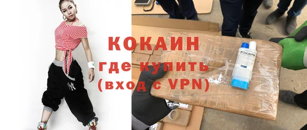 спиды Пестово