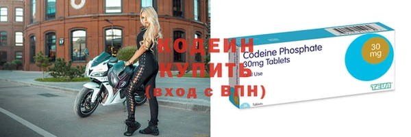 MESCALINE Покровск