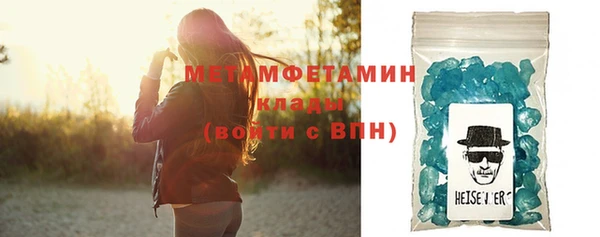 спиды Пестово