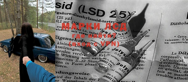 марки lsd Переславль-Залесский