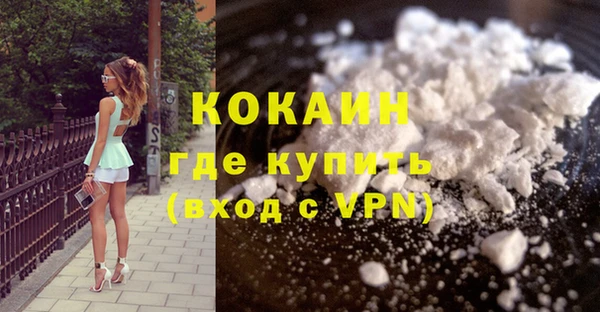 MESCALINE Покровск