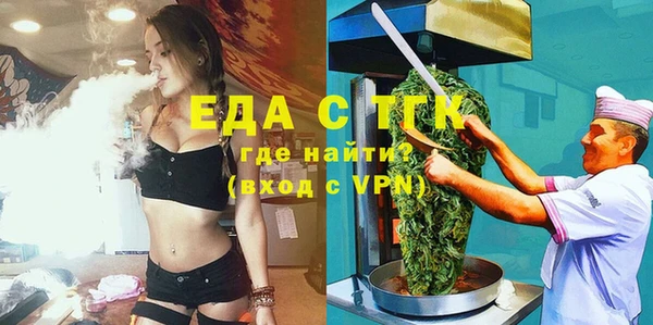 спиды Пестово