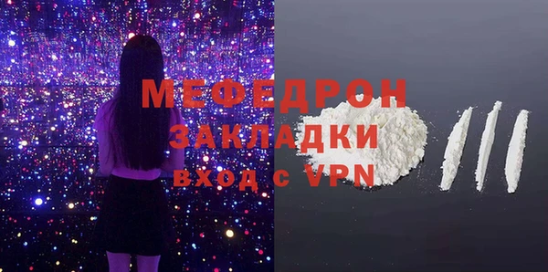 спиды Пестово