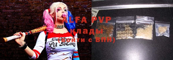 марки lsd Переславль-Залесский