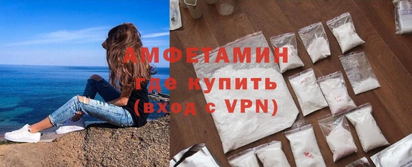 бутират Пересвет