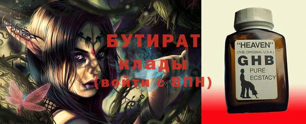 MESCALINE Покровск