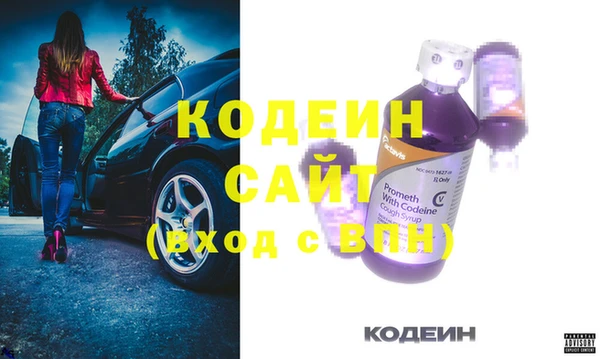бутират Пересвет