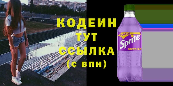 метадон Покров
