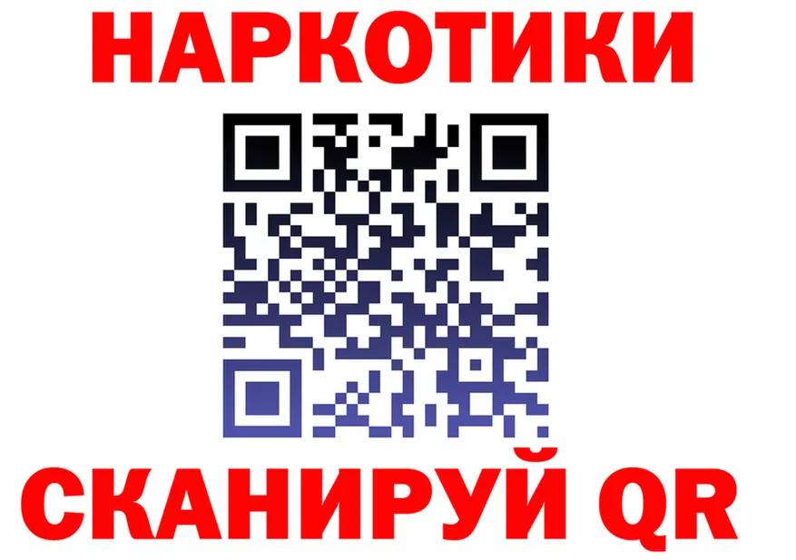 АМФ Premium зеркало маркетплейс KRAKEN Анжеро-Судженск