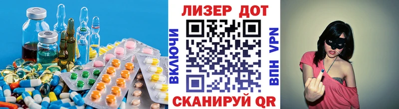 Лсд 25 экстази ecstasy Анжеро-Судженск