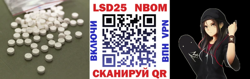 Лсд 25 экстази кислота  Купить  Анжеро-Судженск 