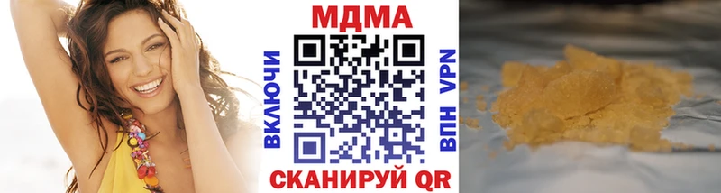 МДМА VHQ  Купить закладки  Анжеро-Судженск 