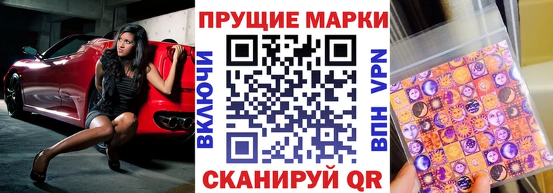 Купить  Анжеро-Судженск  Марки N-bome 1,5мг 