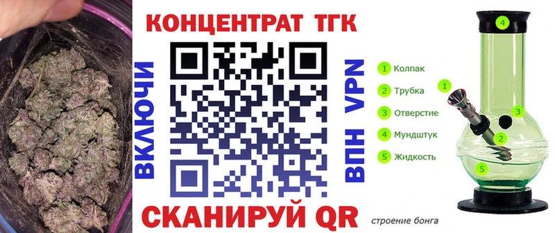 Купить закладки  Анжеро-Судженск  Дистиллят ТГК концентрат 