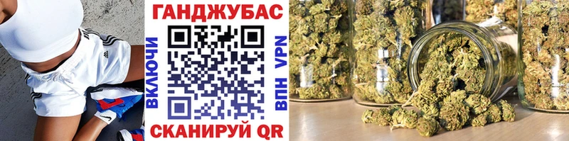 Каннабис Ganja  Купить где  Анжеро-Судженск 